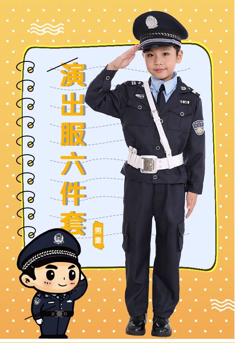 儿童警察服幼儿园小交警舞蹈小黑猫警长警官童装表演出服装女短款4