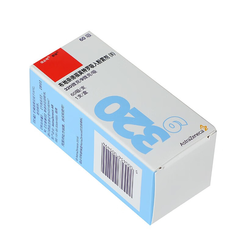 [信必可都保]布地奈德福莫特罗吸入粉雾剂(Ⅱ)320?g:9?