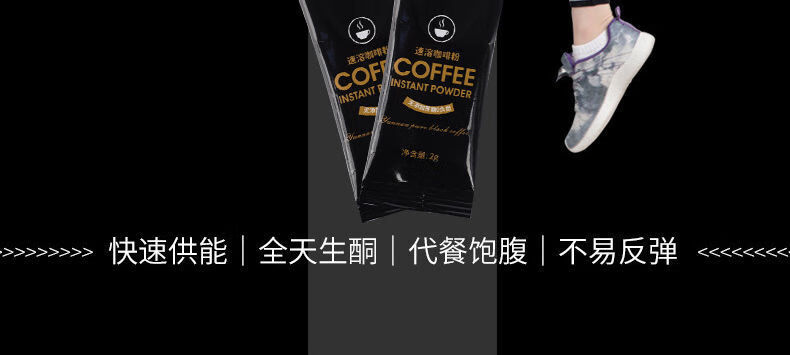 百杏林蓝山黑咖啡无糖无脂速溶120条塑形装