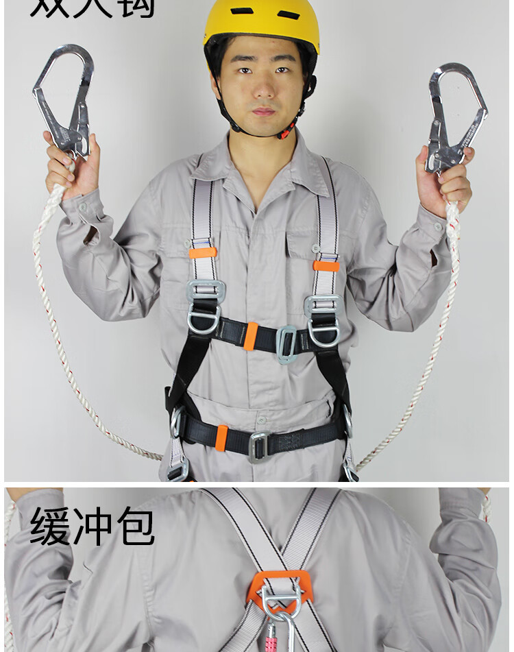 工地安全带挂钩五点式高空户外安全带高空安全带五点式双挂钩安全带浅