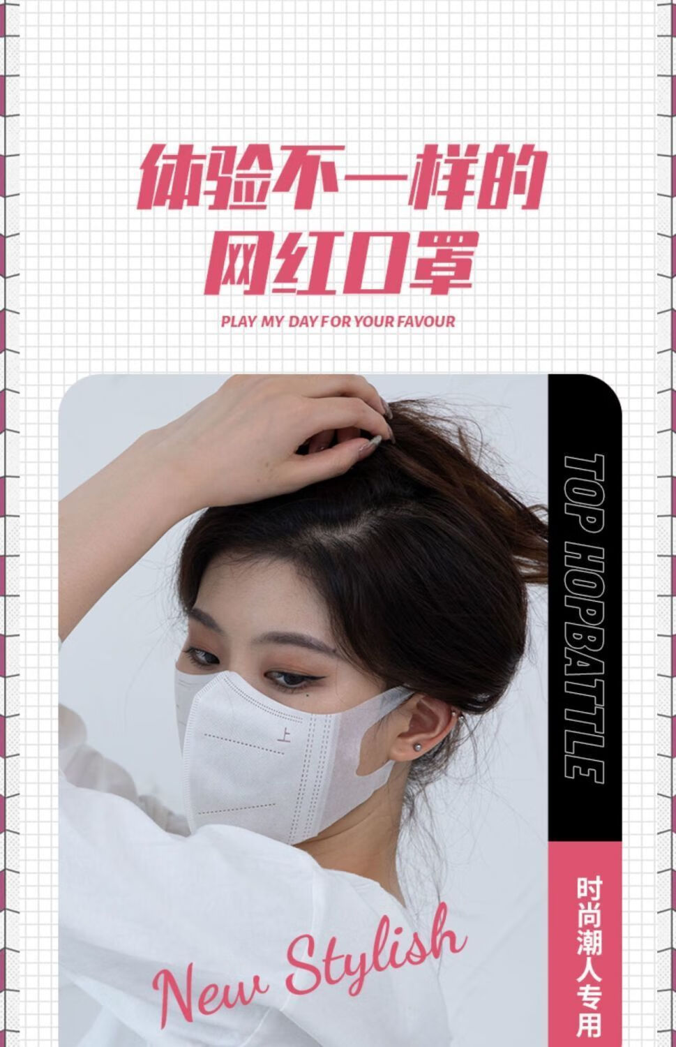 smvp 石墨烯口罩口罩3d立体高颜值三层护口罩女秋冬薄款透气黑白色显