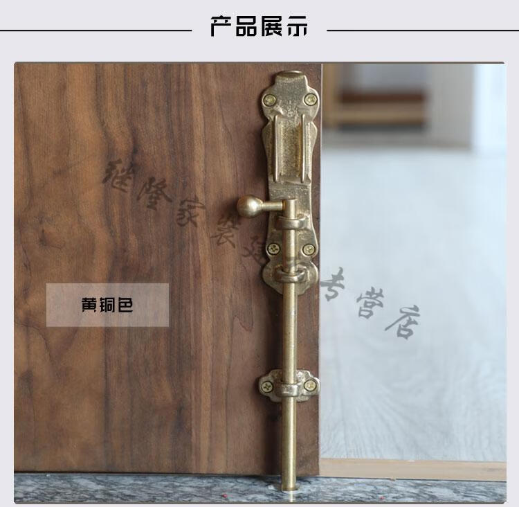 中式仿古别墅大门插销锁门扣天地插销盗门闩铜地插地销庭院门插长度73