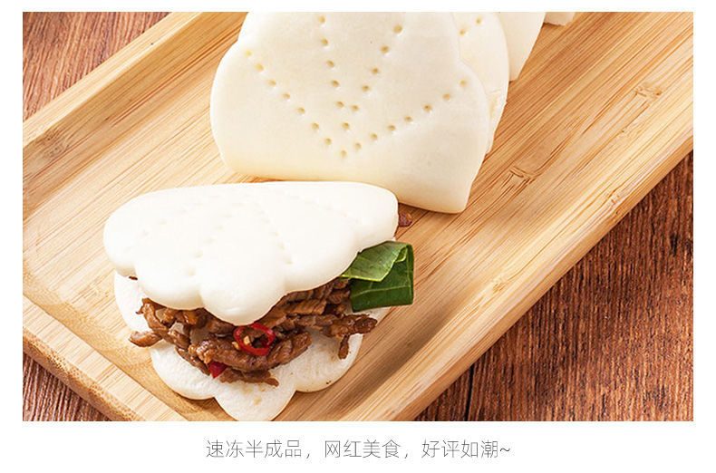 荷叶饼家庭酒店半成品肉夹馍月亮馍早餐速食面点冷冻馒头夹饼蝴蝶夹饼