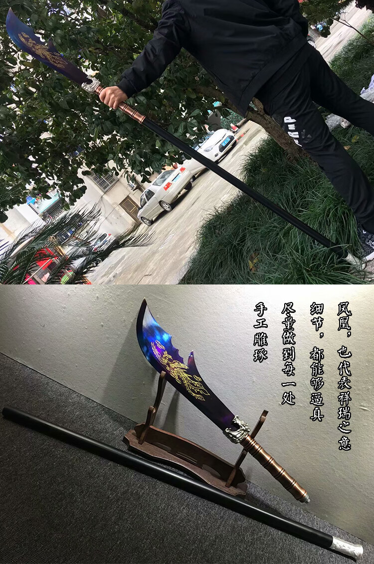 朴刀传统武术刀剑青龙偃月刀春秋大刀健身关刀一体锰钢未开刃 金凤