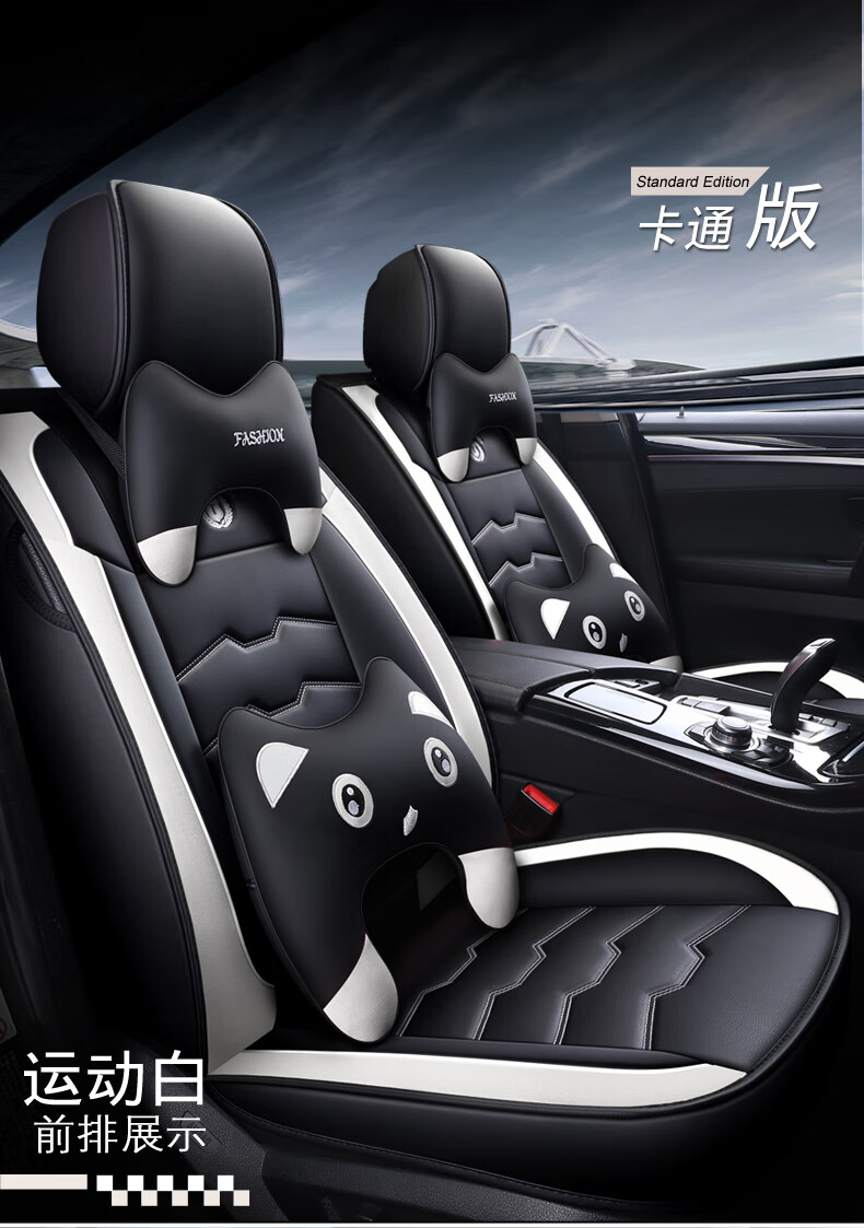 别克英朗座套主副驾驶员单座前排主负凯越昂科拉汽车坐垫全包单个dc皮