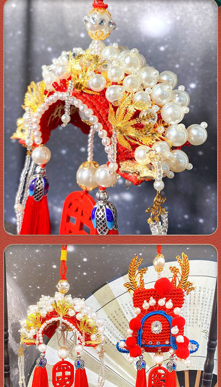 男生生日礼物手工diy制作凤冠创意走心送男友实用汽车挂件状元帽送