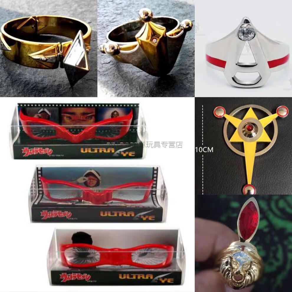 奥特曼合金杰克初代赛文艾斯雷欧泰罗变身器收藏道具黑色赛文眼镜b款