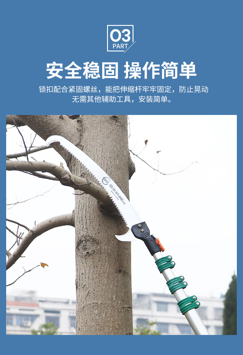 锯子木工专用进口修枝神器割木伸缩高枝锯园林手锯高枝剪园艺锯树 田