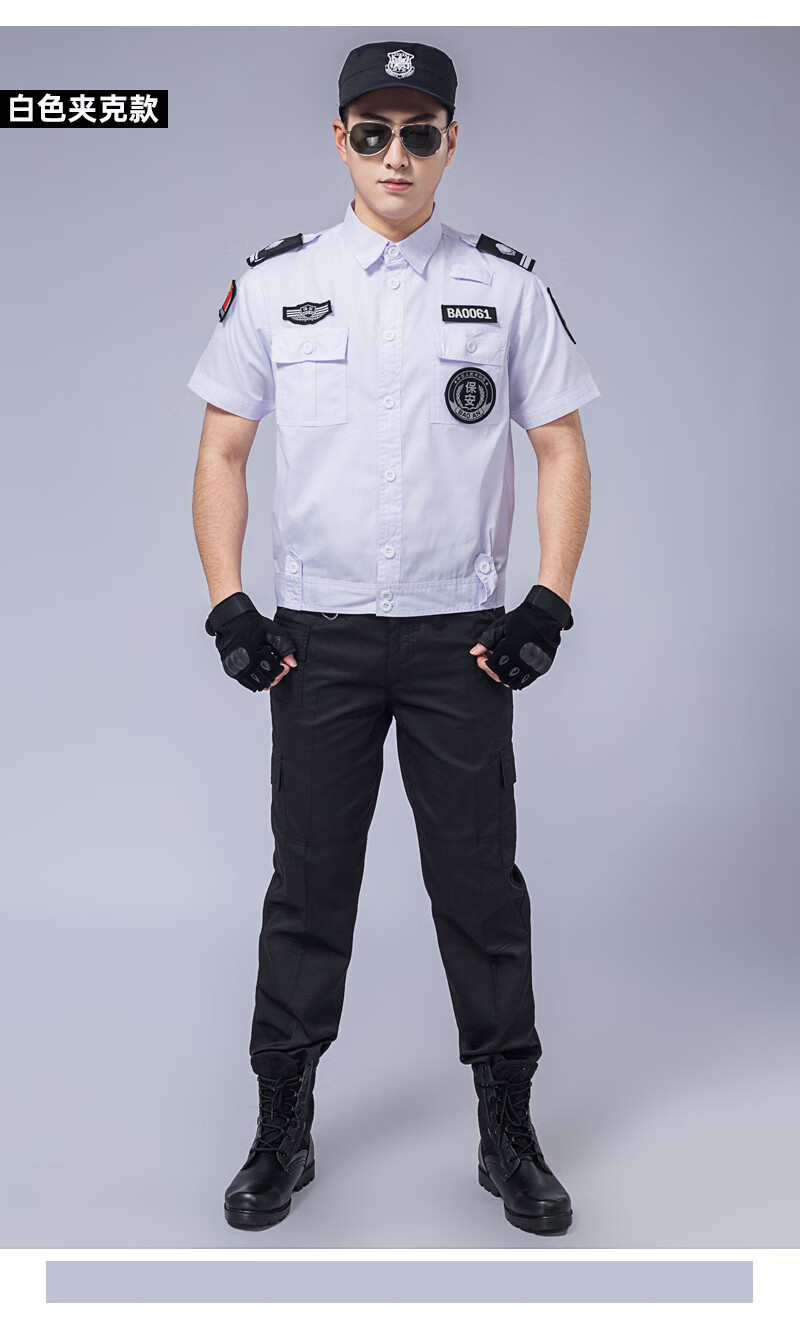 短袖保安工作服套装男夏天保安制服衬衣蓝色夹克作训服保安服夏装蓝色