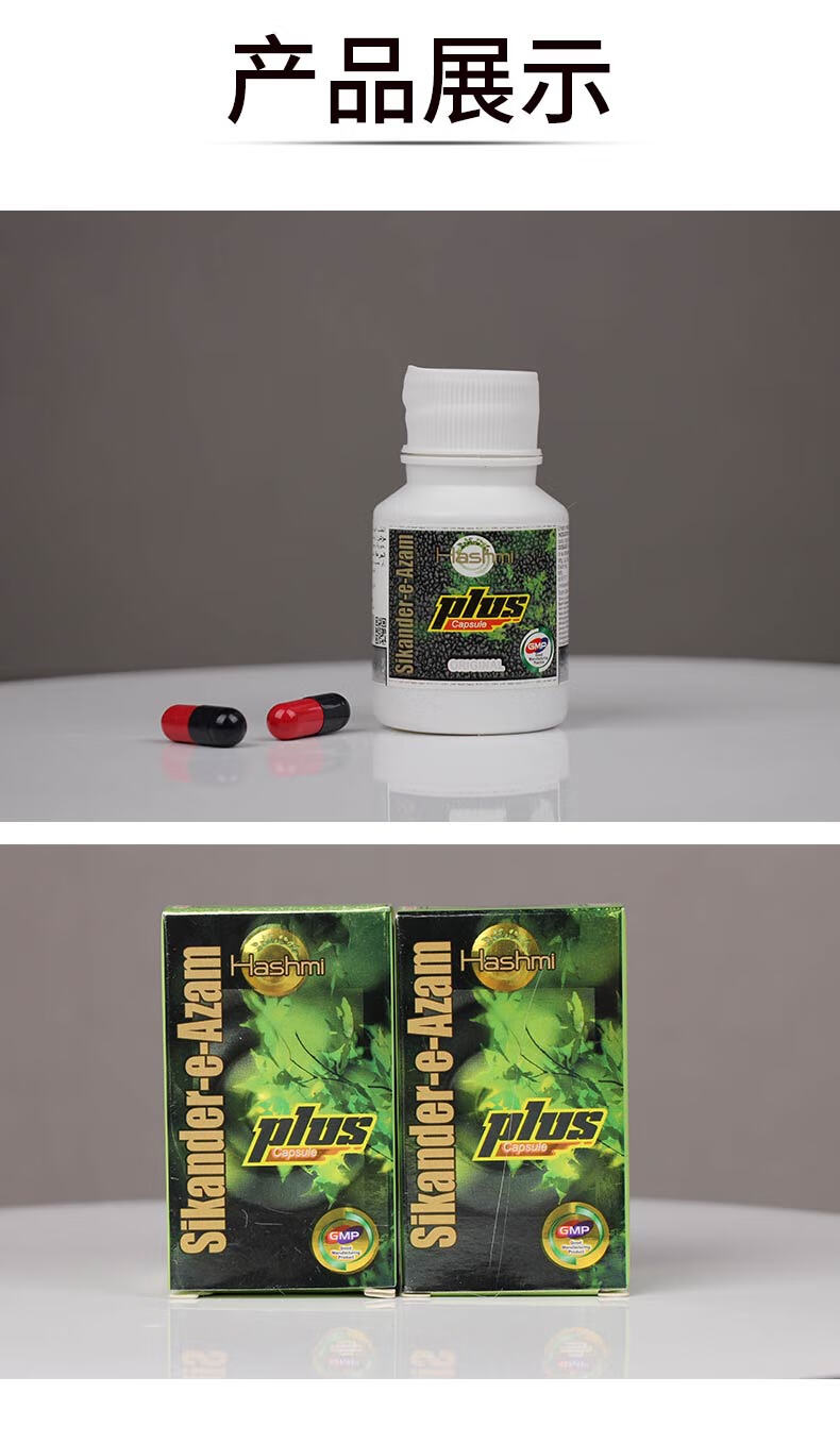 现货发 印度进口绿巨人小绿瓶 增强版 wright lif 一盒体验装 10粒/盒