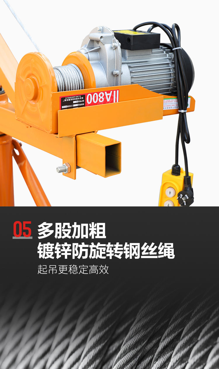 吊机家用220小型建筑装修升降机1吨工地吊砖起重机室外提升机标准220v