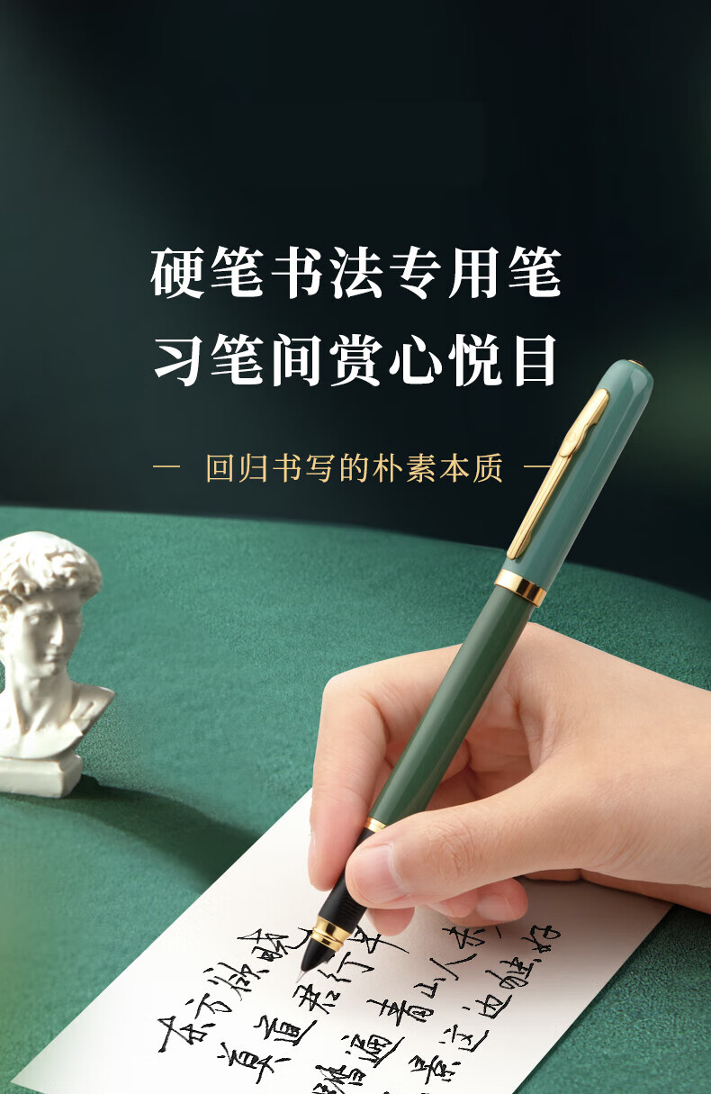 腾澜 儿童钢笔小学生三年级练字初学者入门学生硬笔书法专用笔墨囊可