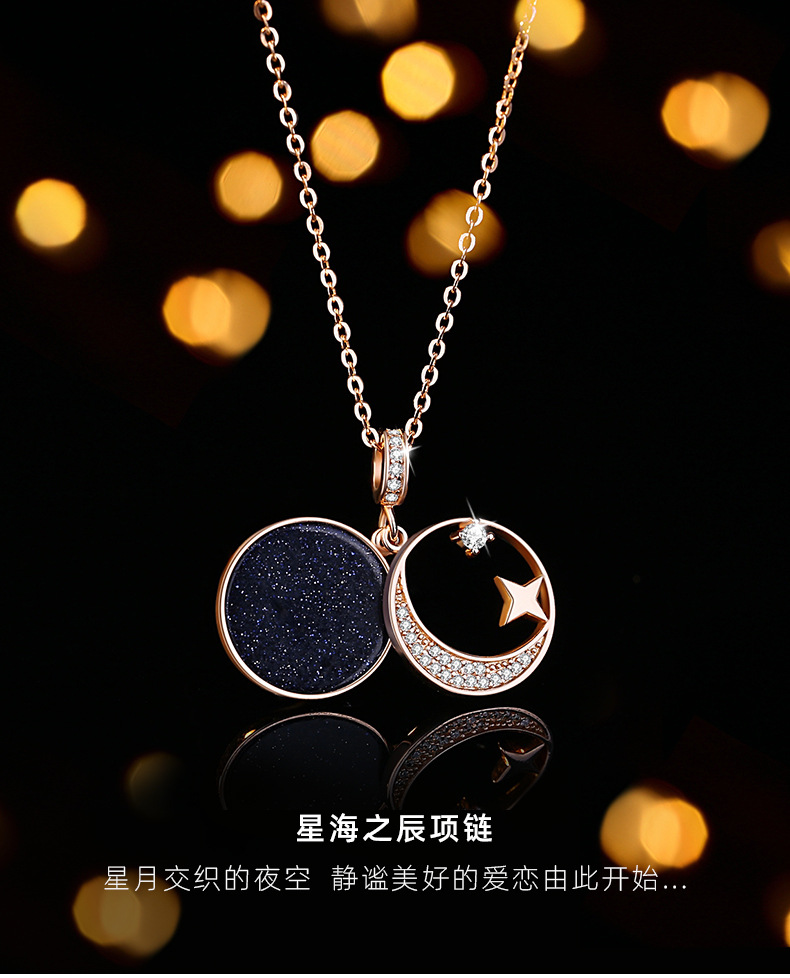 cnlv520情人节礼物新款s925电镀玫瑰金银饰品小众设计星月项链女情人