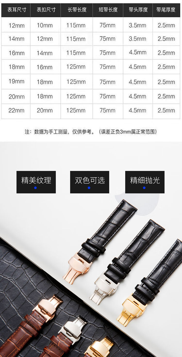 手表带男女头层牛皮表链表带配件防水皮带通用针扣蝴蝶扣深棕表带玫瑰