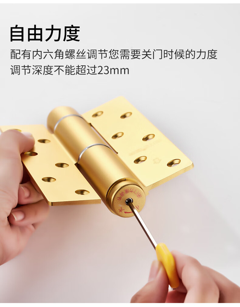 固特液压合页隐形门缓冲定位铰链弹簧6寸合叶自动关闭门器一片价砂银