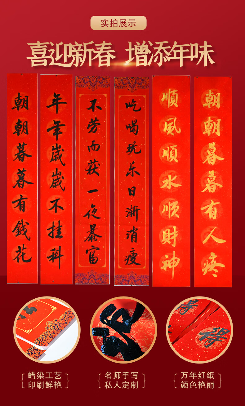 学生宿舍对联门联春节手写定制对联搞笑搞怪大学寝室春联牛年对子