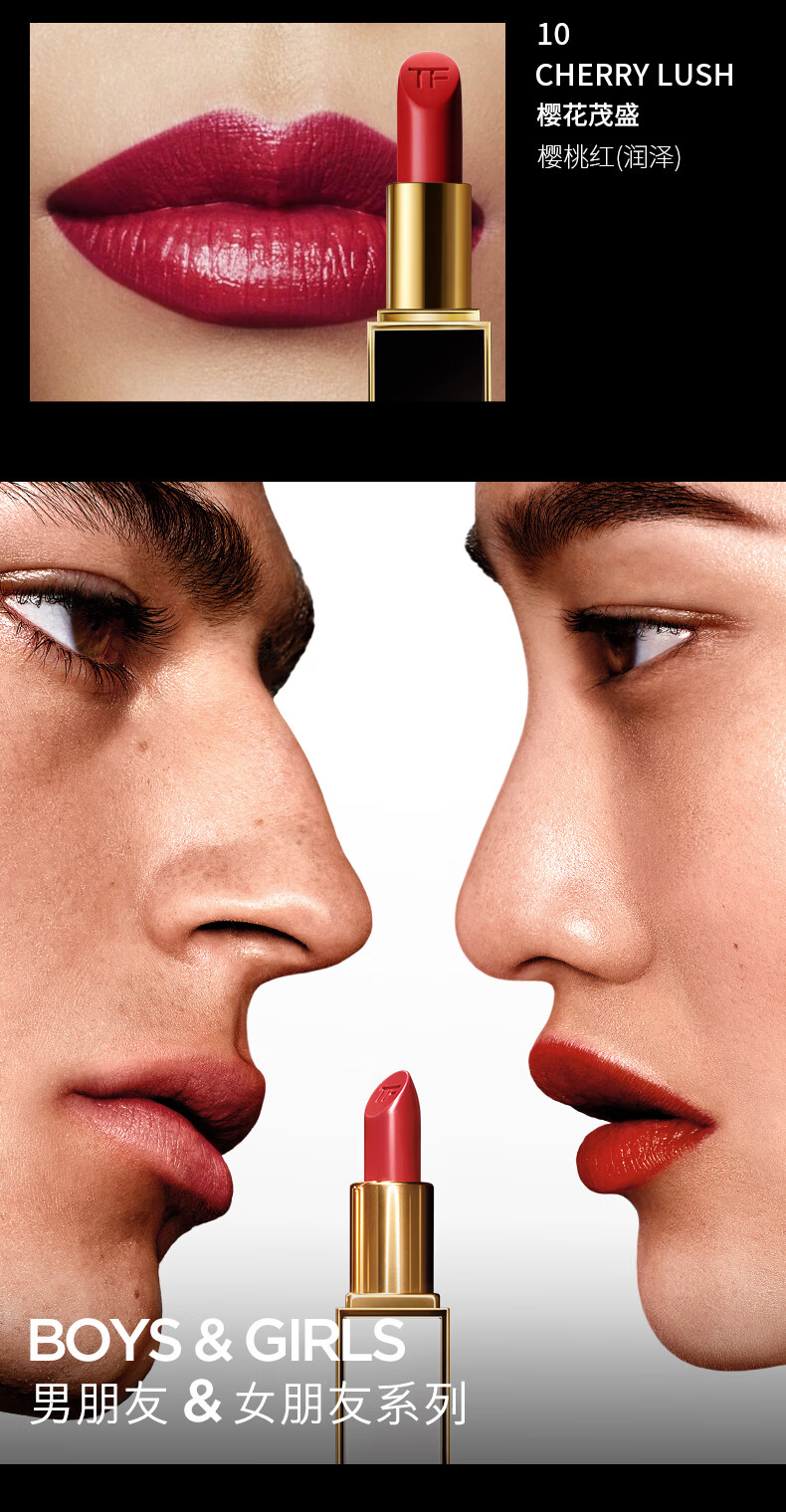 tomford汤姆福特tf口红16烈焰幻魅唇膏tf套装生日礼物送女友 tf口红六