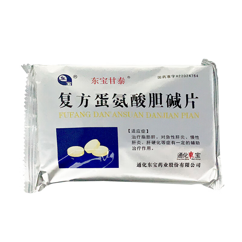 东宝甘泰复方蛋氨酸胆碱片140片盒脂肪肝急慢性肝炎肝硬化有辅助治疗