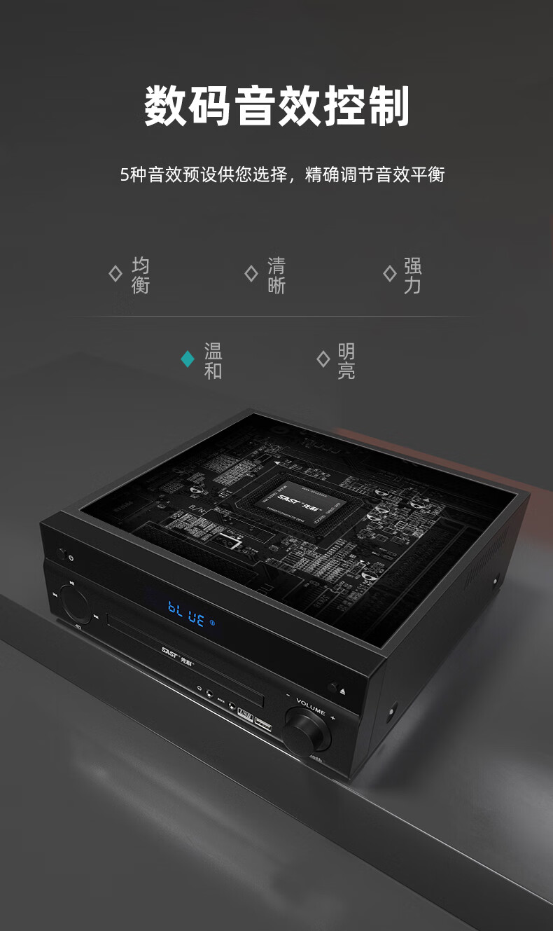 先科sast组合音响cd播放机台式家用蓝牙发烧级书架音箱功放一体机套装