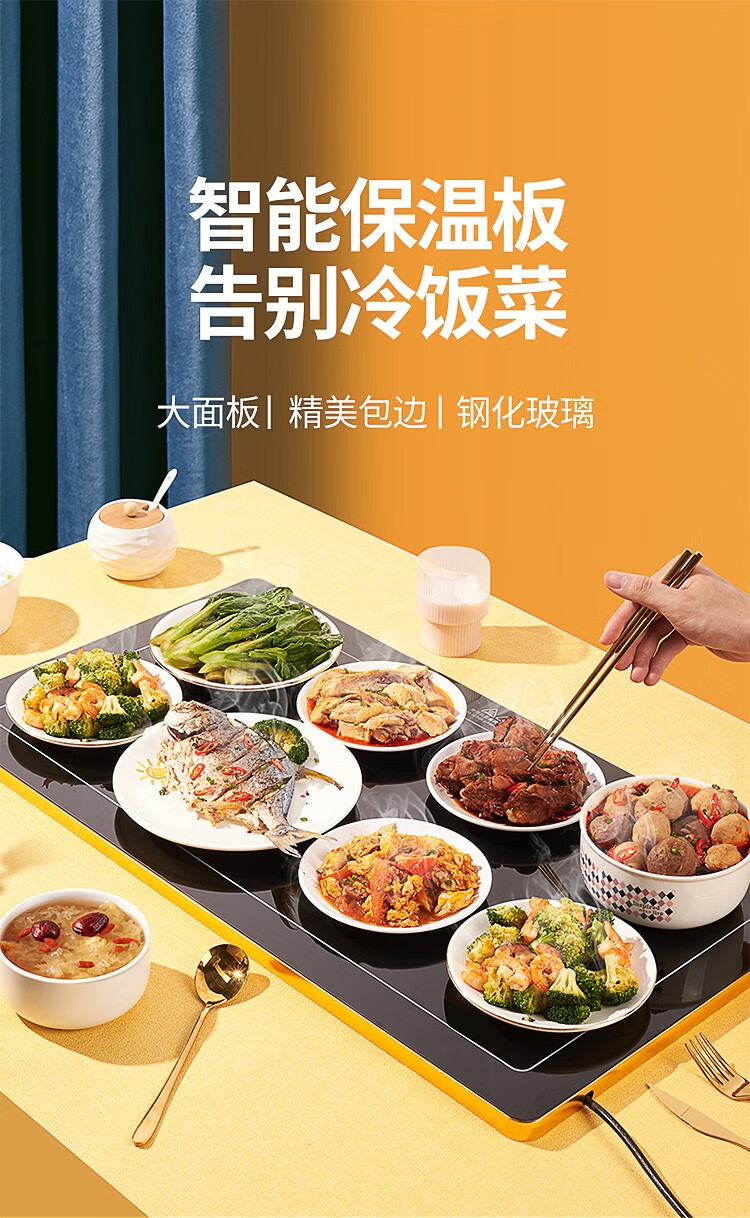  饭菜保温板品牌排行榜前十名一览