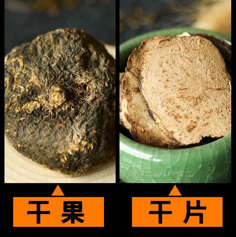 正宗秘鲁黑玛卡泡酒泡水虫草玛卡干片生玛卡玛咖茶滋补品 秘鲁大黑