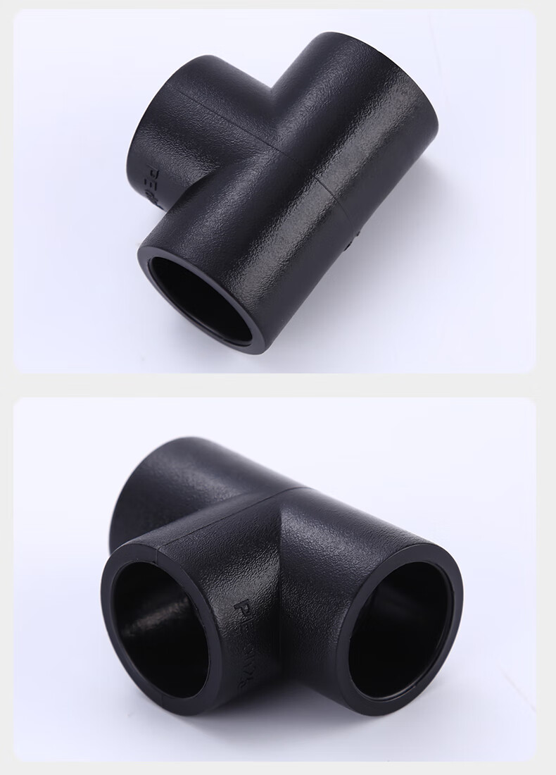 新料pe等径三通热熔焊接承插式自来水管接头四分六分一寸管件 63三通