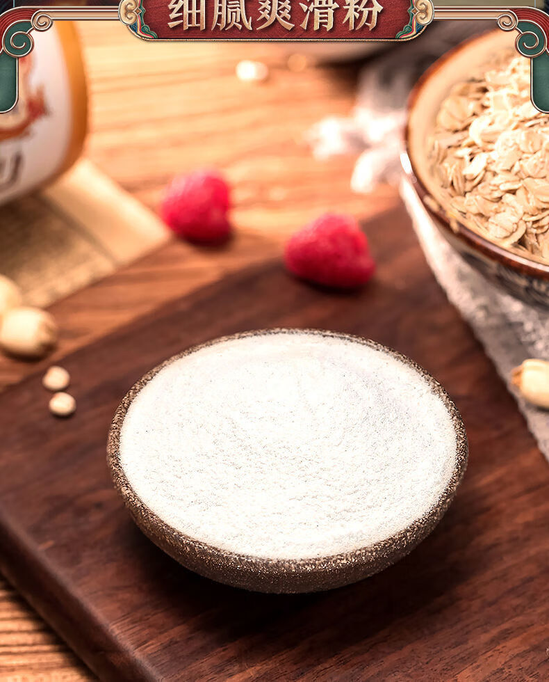 拔牙后食品 中老年人营养米粉米糊代餐早餐粥食品流食学生米浆粉6 多