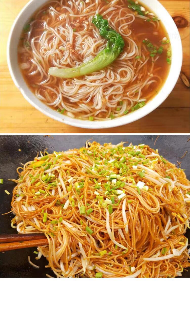 湖南干米粉汝城特产10斤5斤1斤可选豆根细米粉米线土桥前山米粉 10斤