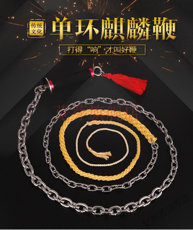 钢鞭响鞭健身鞭子麒麟鞭老年人健身鞭不锈钢铁鞭子长鞭甩鞭2斤 6.