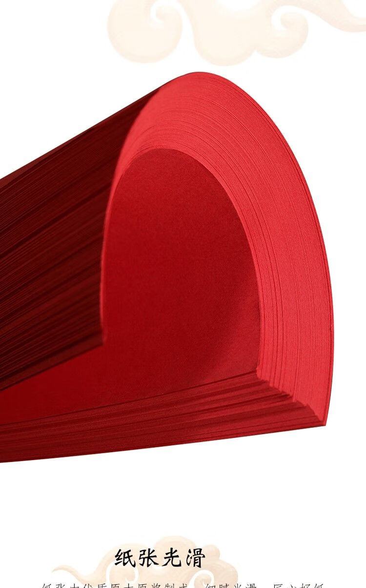 达豪盛业大红色千纸鹤折纸正方形手工diy卡纸纯色折爱心儿童剪纸材料