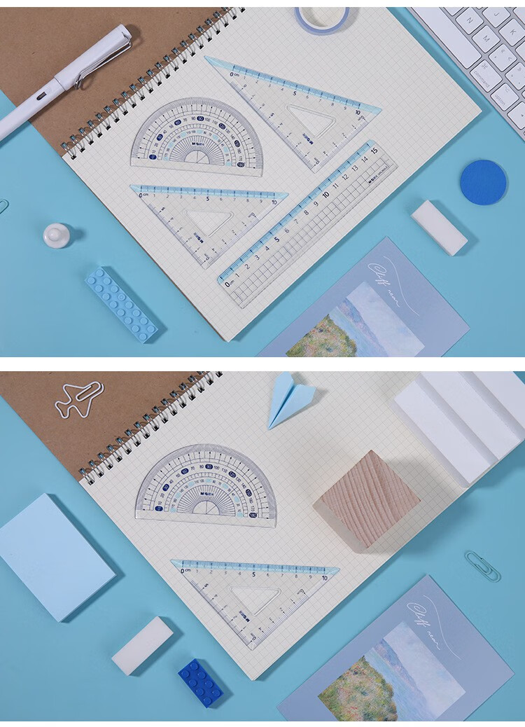 晨光mg套尺中小学生考试绘图测量套尺15cm直尺三角尺2量角器qrl960l0
