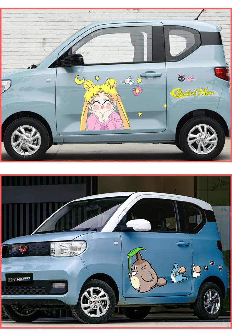 适用五菱宏光miniev车贴卡通拉花个性汽车搞笑贴纸车身贴画装饰五菱