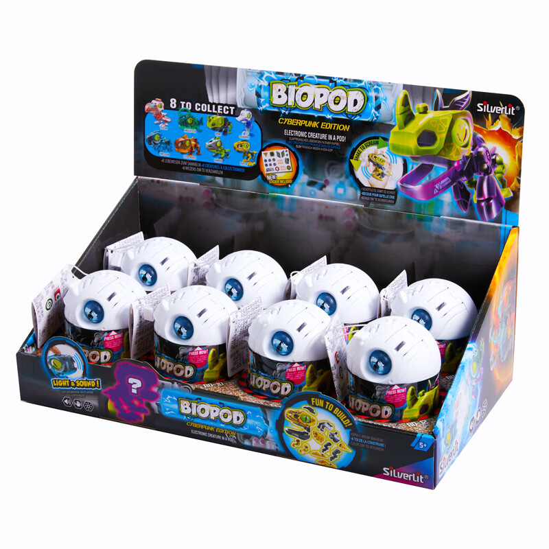 动兽球二代盲盒恐龙玩具拼装模型仿真动物变色龙声光玩具2代盲盒单只