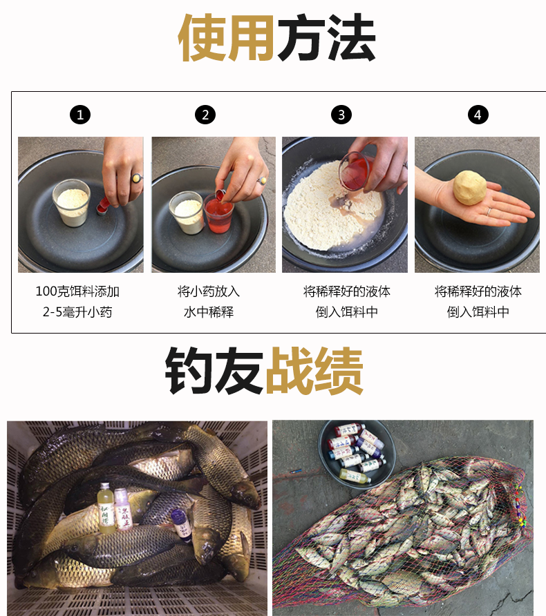 老鬼竞技钓鱼黑坑鲤鱼小药鱼饵添加剂回锅鱼诱鱼剂竞技野钓配方饵料