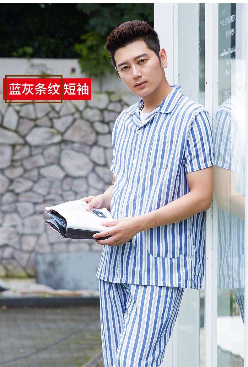 精神病院病服病人服病号服长袖病员病人服骨科分体套装易脱穿患者服装