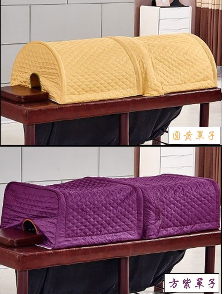 艾灸床熏蒸床罩专用罩蒸汽全身熏蒸床防水罩子中药汗蒸家用薰蒸罩