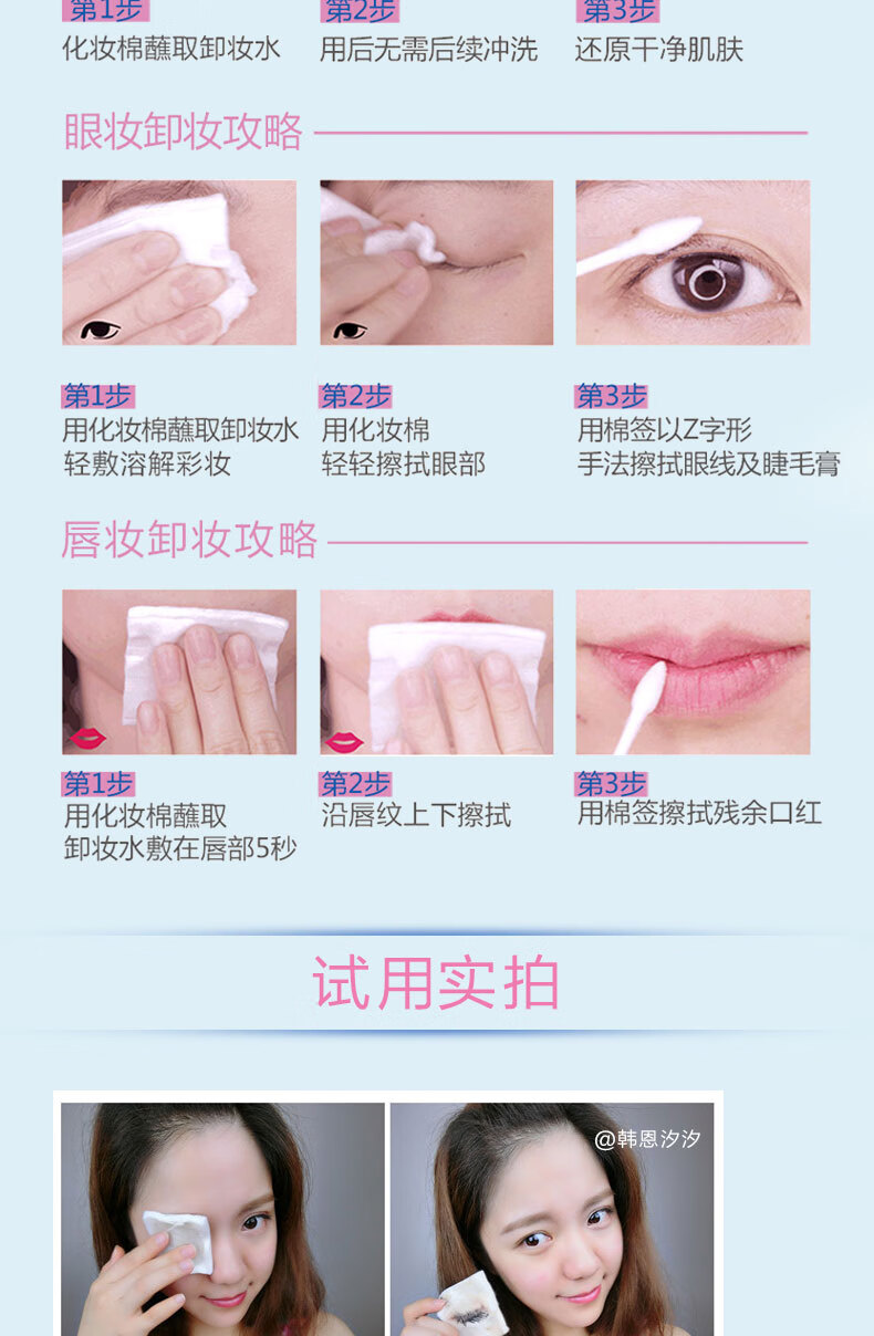 欧莱雅（LOREAL） 欧莱雅三合一卸妆水液脸部温和清洁无刺激眼唇免洗敏感肌适用学生女 无酒精氨基酸 （倍润型）400ml+95ml*2