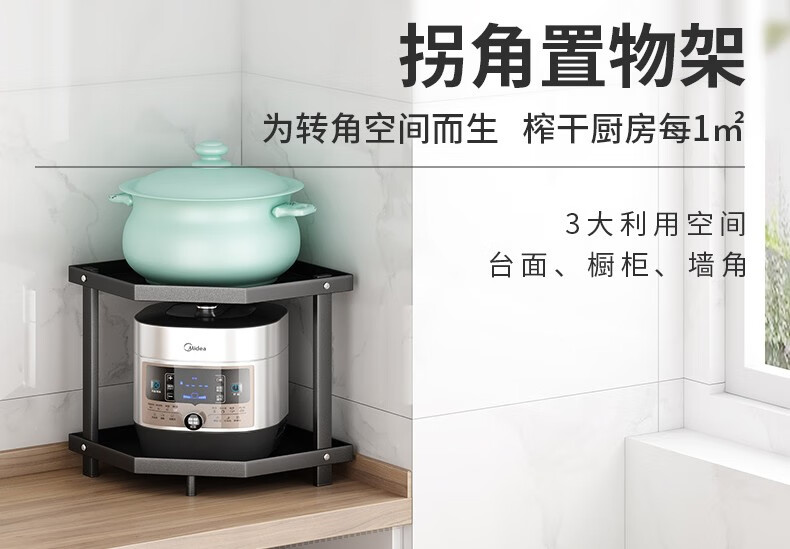 【预售】水天一方 厨房置物架下水槽锅架多层调料锅具收纳架多功能转角架 3层加厚烤漆款