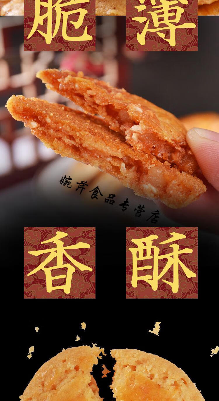5折广东佛山特产美食鸡仔饼传统糕点饼干现做现卖零食点心鸡仔酥袋装