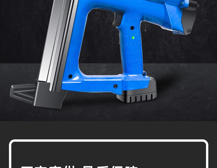 圣帝欧电动瓦斯射钉枪工程打钉枪工具木板铁皮装修连发打钉器瓦斯射钉