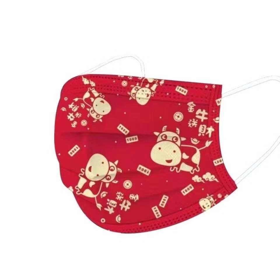 欧因2021牛年口罩一次性三层牛气冲天拜年新春过年新年福字红色单独
