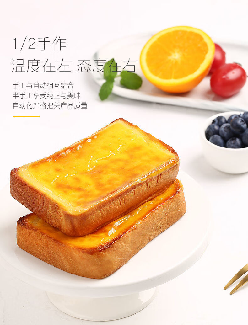 整箱4斤岩烧乳酪夹心吐司奶酪面包片蛋糕早餐糕点4斤半斤买1箱1箱共发