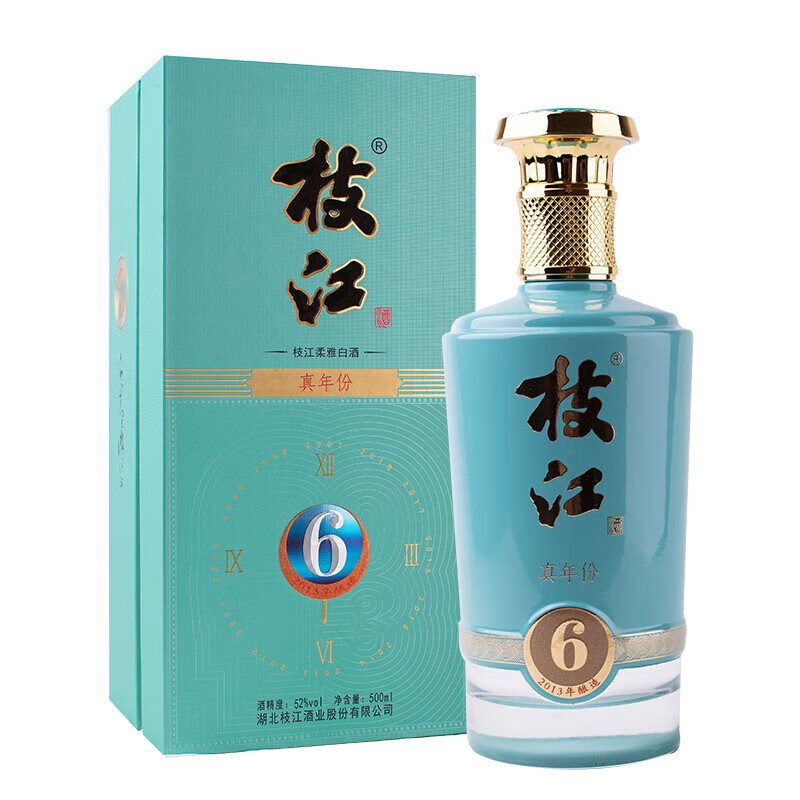 中华老字号42度百年枝江金坊礼品白酒100ml4瓶6提非物质文化遗产枝江