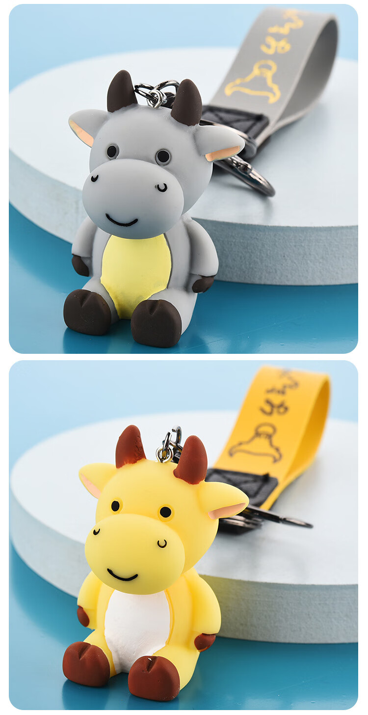 牛年新品卡通奶牛牛年吉祥物钥匙扣创意钥匙链生肖牛情侣书包挂件小