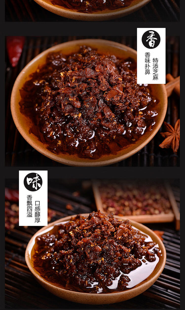 五台山辛师傅台蘑酱山西特产手工香菇酱蘑菇调味料拌饭拌面酱4瓶4500