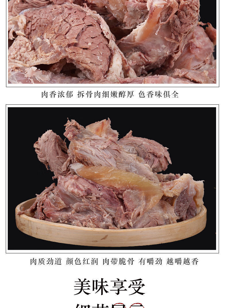 新鲜黄牛拆骨肉全熟大块牛剔骨肉五斤牛杂牛肉类削骨肉二斤10斤牛拆