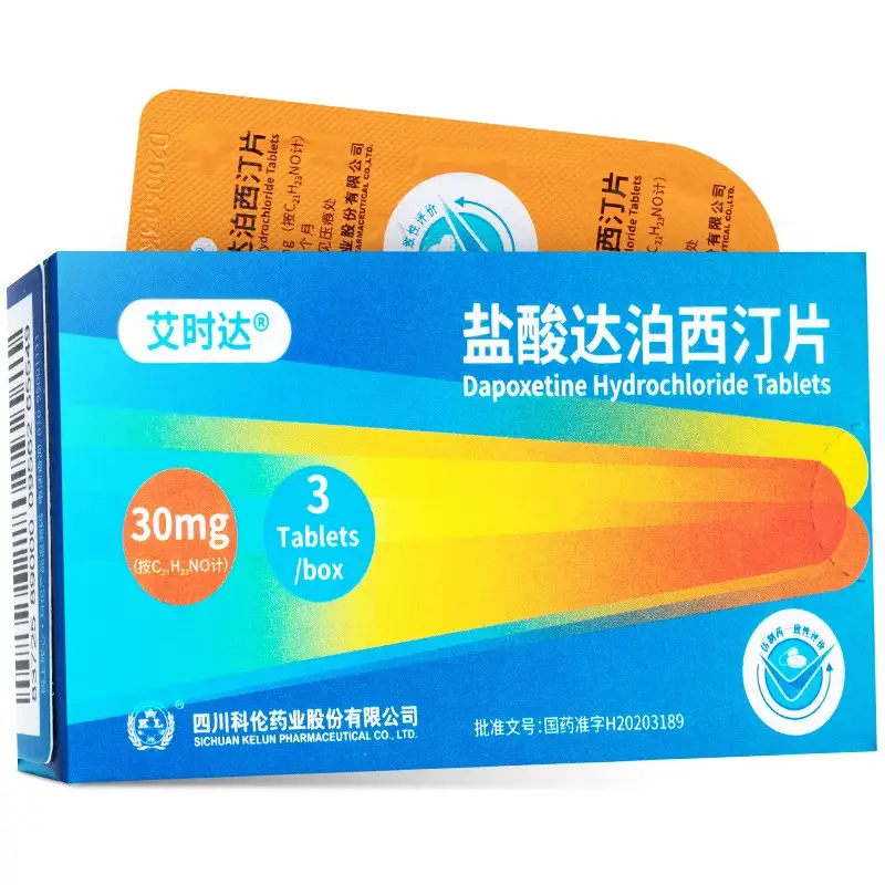 四川科伦药业艾时达盐酸达泊西汀片30mg*3片房事急用可选西地那非和达