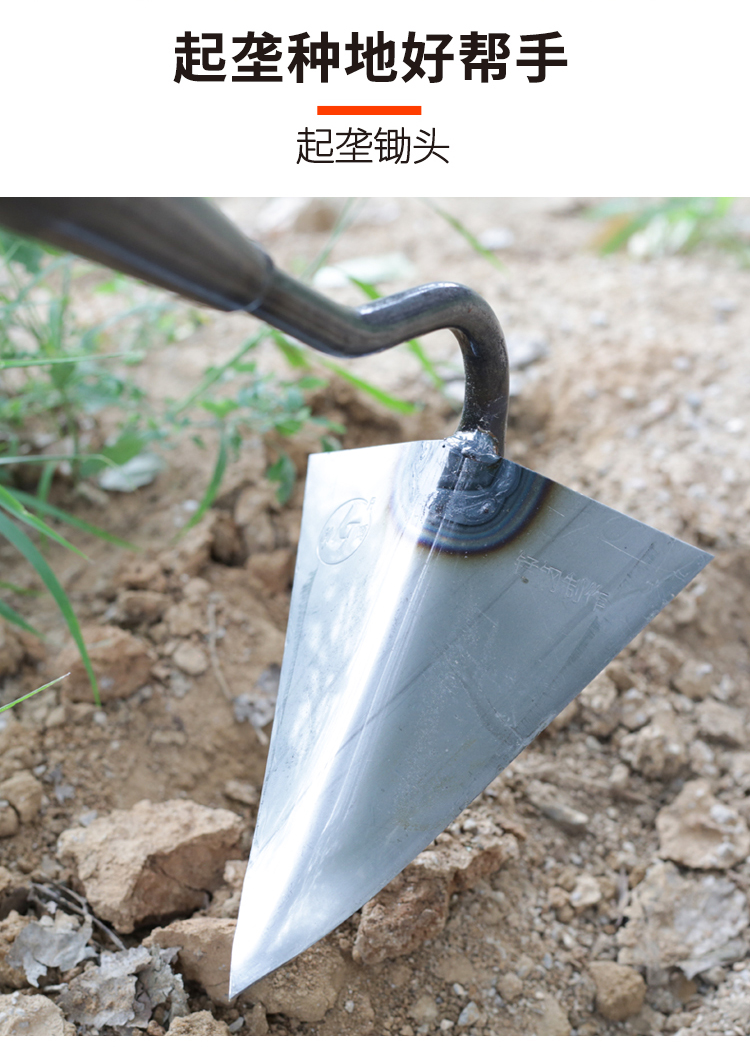勋诚品质保证起垄锄搂沟锄开沟器松土尖头锄种菜尖嘴锄苗肥农具开沟铲