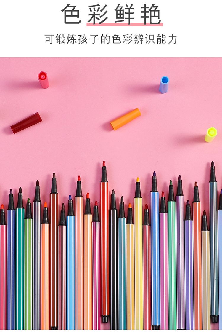 小学生36色水彩笔套装可水洗儿童彩色画笔绘画彩笔幼儿园开学礼品印章