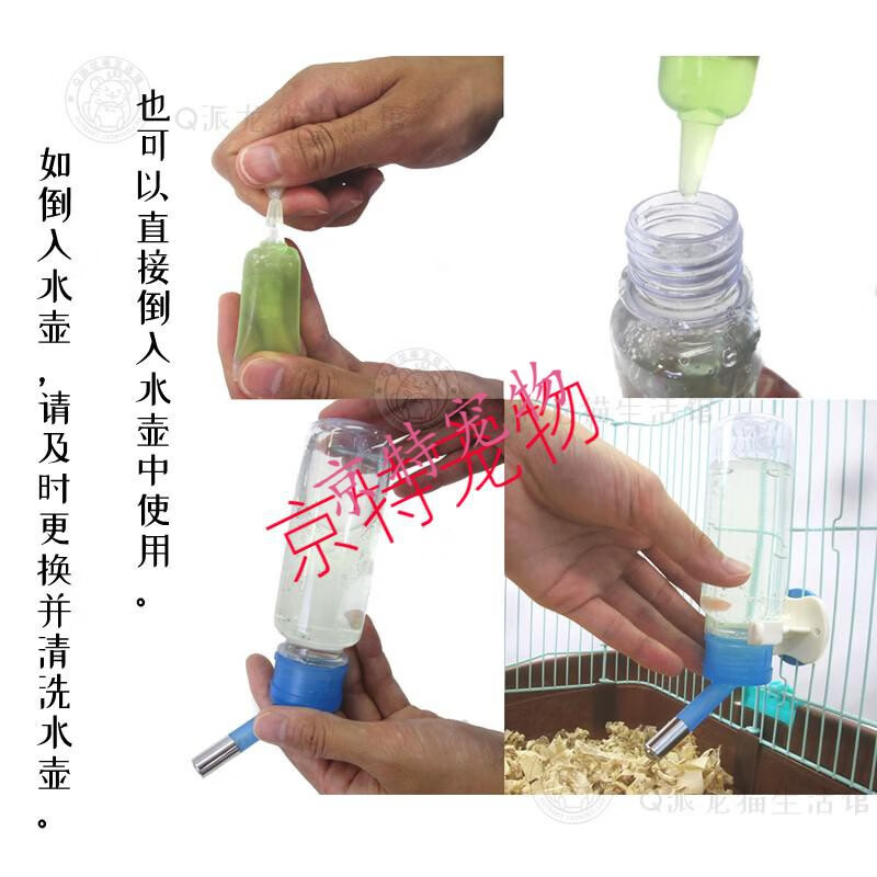 marukan马卡黄水绿水单支5ml兔子龙猫豚仓鼠补充营养调理肠胃马卡绿水